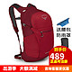  OSPREY DAYLITE PLUS 中性双肩包 10000410 红色 20L　