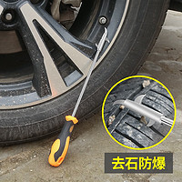 Super PDR 轮胎清石钩去汽车石子清理勾工具多功能石头挑抠挖剔钩维修工具