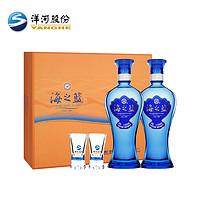 YANGHE 洋河 海之蓝 蓝色经典 42%vol 浓香型白酒 480ml*2 礼盒装