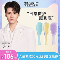 TANGLE TEEZER TangleTeezer英国王妃梳tt灵巧顺发梳子女发梳