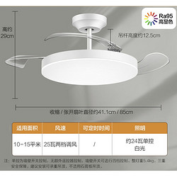 OPPLE 欧普照明 欧普OPPLE智能静音隐形风扇灯吊扇灯电扇灯家用客厅餐厅卧室一体