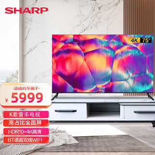 SHARP 夏普 4T-Z75B3CA 液晶电视 75英寸 4K