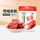 LYFEN 来伊份 脆肉脯 35g