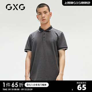 GXG 男士polo衫#GC124695E