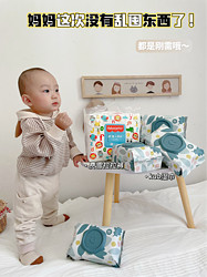 Fisher-Price 费雪 签到！！首单6元 费雪系列尿不湿新生婴儿纸尿裤全尺码44片