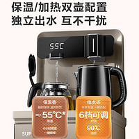 PLUS会员：SUPOR 苏泊尔 CBJ33 茶吧机 家用饮水机