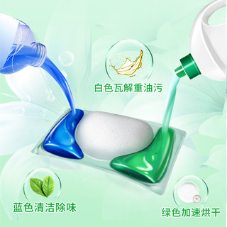 芊碟净 洗碗凝珠多效洗碗机洗涤剂洗碗粉块剂盐全机型通用6颗*1袋试用装
