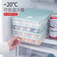 饺子盒家用食品级厨房冰箱收纳盒整理馄饨盒保鲜速冻冷冻 粉色可放210个饺子/加大加厚/不沾底