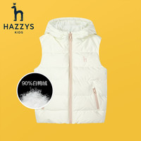哈吉斯（HAZZYS）童装女童儿童羽绒马甲冬季中大童纯色连帽外套休闲马甲背心 奶油黄 110