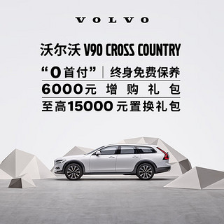 VOLVO 沃尔沃 V90 24款 Cross Country B5 智远版