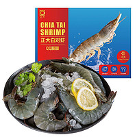 CP 正大食品 白对虾 29-35只 1.4kg