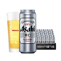 88VIP：Asahi 朝日啤酒 超爽系列生啤 500mlx24罐 整箱装