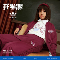 adidas阿迪达斯官网三叶草女大童秋季学院风复古经典立领夹克外套