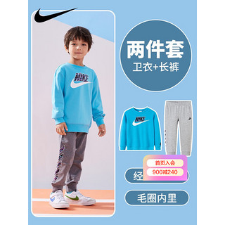 NIKE 耐克小童装男童毛圈圆领卫衣长裤2件套2023春秋儿童休闲套装 岩层灰 130/64(7)