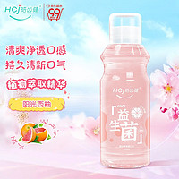 Hosjam 皓齿健 益生菌清焱漱口水 阳光西柚 500ml