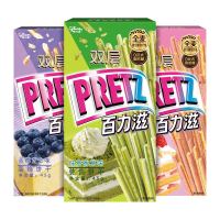 glico 格力高 百力滋135g