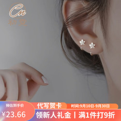 初霓 s999足银耳钉耳饰养耳洞睡觉免摘时尚气质轻奢高级感 花朵