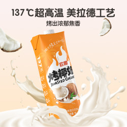 哪吒 欧椰烤椰奶1L*1盒焦香椰汁0乳糖椰子水植物蛋白饮料咖啡伴侣