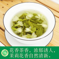 茉莉花茶毛尖绿茶2023新茶浓香型茶叶散装袋装奶茶店用500g袋装 二斤