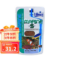 HIKARI 日光 小型海水鱼饲料S50g高够力日本进口鱼粮海水鱼食开口饲料荤食缓沉微粒适用小丑鱼鲽鱼小型鱼食用25210