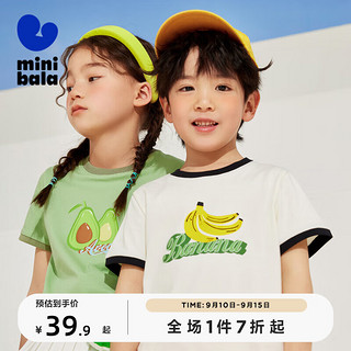 MINI 迷你巴拉巴拉男童女童纯棉短袖T恤2023年夏新款时尚潮流水果T恤 奶白10501 105cm