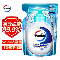 Walch 威露士 健康抑菌洗手液 补充装525ml