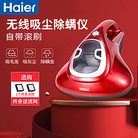 Haier 海尔 无线除螨仪家用床上吸尘器小型杀菌除螨虫神器猫毛宠物吸毛器HZC-1021S