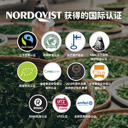 芬兰进口Nordqvist暖达芬抹茶莫吉托冷热泡绿茶花果茶15包/盒