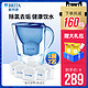 BRITA 碧然德 德国碧然德官方旗舰店brita过滤净水壶家用自来水过滤壶1壶7芯