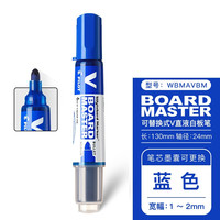 PILOT 百乐 白板笔大容量V直液式水性可擦易擦 粗杆 蓝色WBMAVBM-M-L