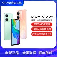  vivo 全面屏 5G智能手机