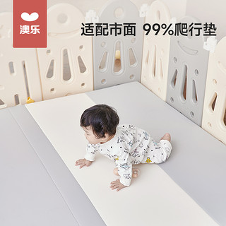 AOLE 澳乐 百变可折叠ins游戏围栏宝宝防护栏栅婴儿儿童爬爬行垫室内