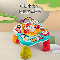 88VIP：鑫行玩具 儿童多功能游戏桌