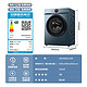 PLUS会员：Hisense 海信 滚筒洗衣机全自动 10公斤洗衣机烘干机一体机 500mm超薄 家用大容量  空气洗