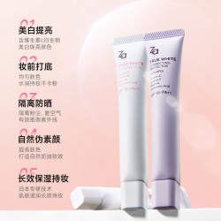 Za 姬芮 新焕真皙隔离霜套装 (美白SPF26 PA++35g+润色SPF33 PA++#02柔光紫35g)