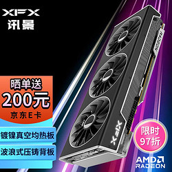 XFX 讯景 到手价7074.03元）讯景（XFX）RX 7900 XTX 24GB 海外版Pro