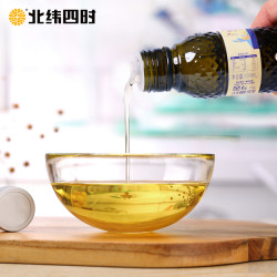 北纬四时 核桃油食用油辅食小瓶专用，送婴幼儿童宝宝孕妇食谱