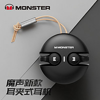 百亿补贴、有券的上：MONSTER 魔声 XKT21 蓝牙耳机