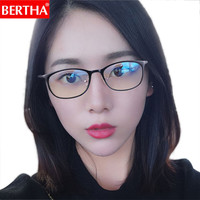 贝尔莎(bertha) 防辐射眼镜男女同款防蓝光电竞游戏手机电脑护目镜平光无度数 亮黑色