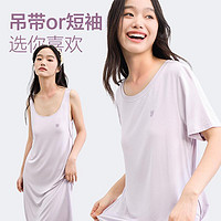 YANXUAN 网易严选 凉感带杯睡裙 丝滑细腻吊带居家服短袖