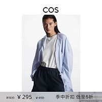 COS 女装 标准版型弹力腰边棉制混纺短裤2023新品0855709012