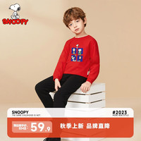 SNOOPY 史努比 儿童休闲套装卫衣卫裤两件套宝衣服休闲运动中大童外出服 卫衣红色s788+黑s679 150cm