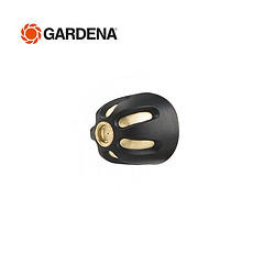 GARDENA 嘉丁拿 电动喷壶 德国GARDENA浇水壶养花喷雾器 嘉丁拿细雾喷嘴_品牌礼赠