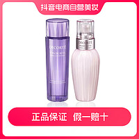 抖音超值购：黛珂 植萃牛油果乳液紫苏精华水水乳套装150ml*2清爽控油护肤品