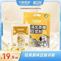抖音超值购：Joyoung soymilk 九阳豆浆 纯豆浆粉无添加蔗糖香甜石磨大豆高蛋