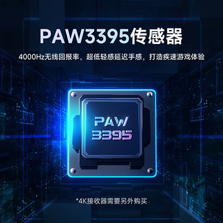 MCHOSE 迈从 A5 2.4G双模无线鼠标 26000DPI 白色