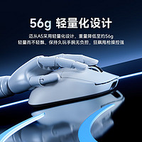 MC 迈从 A5Pro 2.4G双模无线鼠标 26000DPI 白色