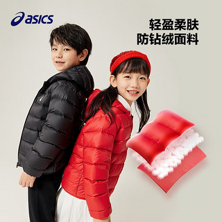 ASICS 亚瑟士 童装冬季男女中大童轻薄不肿羽绒服外套