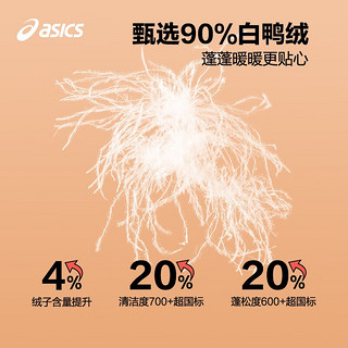 ASICS 亚瑟士 童装冬季男女中大童轻薄不肿羽绒服外套