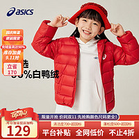 ASICS 亚瑟士 童装冬季男女中大童轻薄不肿羽绒服外套 2390红色 130cm